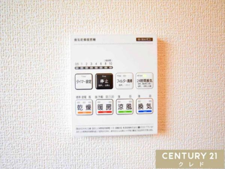  yg[@z
J̓̂ɂ劈ȗg[@tB
Oɗ߂Ă΁Aq[gVbN΍ƂĂgł܂I