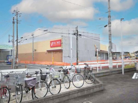 ӊ yX[p[zIR[zP֓XF640m