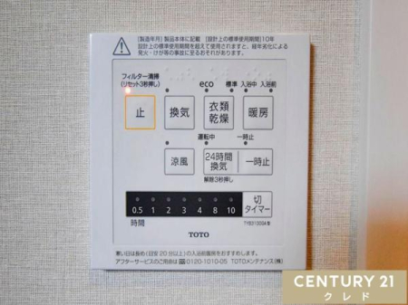 ̑ yg[@\t@z
~͒gAĂ͗KȎɁB܂A󕨂悭AChƂŃJr΍ɂʓIB
Ƒ̌N闊ݔłB