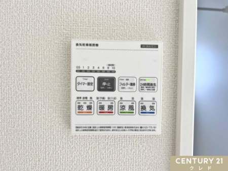  yg[@z
J̓̂ɂ劈ȗg[@tB
Oɗ߂Ă΁Aq[gVbN΍ƂĂgł܂I