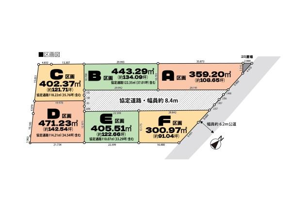 周易裏街道(全2冊) ダイケン ポスト 集合郵便受 ポステック 前入れ後出し CSP-221T-2D