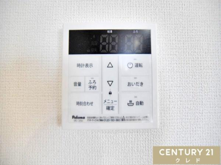 ���̑� �y�I�[�g�o�X�z
�{�^����ł�������OK�I�������肩��ۉ��܂Ŏ����i�s����I�[�g�o�X�V�X�e���B�����ƃL�b�`�������ɂ���̂ŁA�ǂ��炩��ł����g�����������܂��B