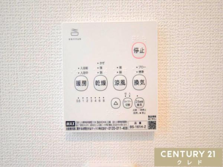 ���̑� �y�������C�g�[�����@�z
�����E���C�E�g�[�E������4�@�\�I
�~�̊����΍􂩂�A���C��J�r�΍�A����I�Ȋ����܂ŕ֗��Ɏg���܂��B