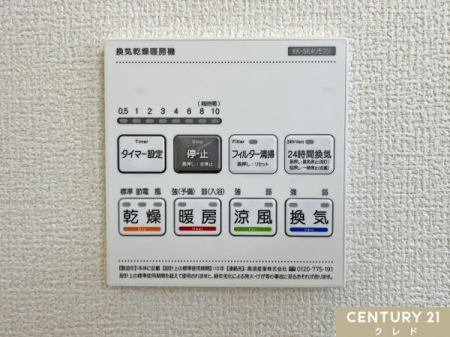 ̑ yg[@\t@z
~͒gAĂ͗KȎɁB܂A󕨂悭AChƂŃJr΍ɂʓIB
Ƒ̌N闊ݔłB