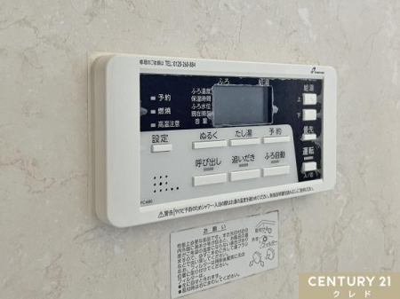 ̑ yz
킪ɂ̂œ̉Ƒꂼ̍D݂̉xɒ߂邱Ƃł܂B
ݒ艷xɒBƉłm点Ă̂ŁAgȂCɂɓ܂B