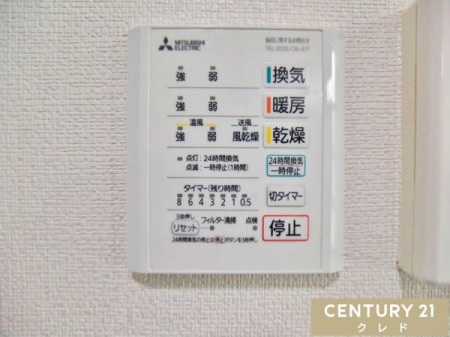 ̑ yg[@\t@z
~͒gAĂ͗KȎɁB܂A󕨂悭AChƂŃJr΍ɂʓIB
Ƒ̌N闊ݔłB