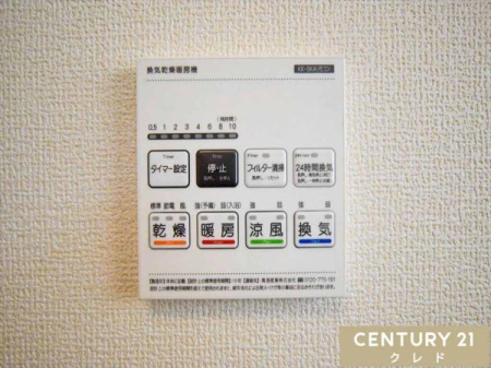 ���� �y�����g�[�����@�z
�J�̓��̂�����ɂ��劈��ȗ����g�[�����@�t���B
�����O�ɗ��������߂Ă����΁A�q�[�g�V���b�N�΍�Ƃ��Ă����g���ł��܂��I