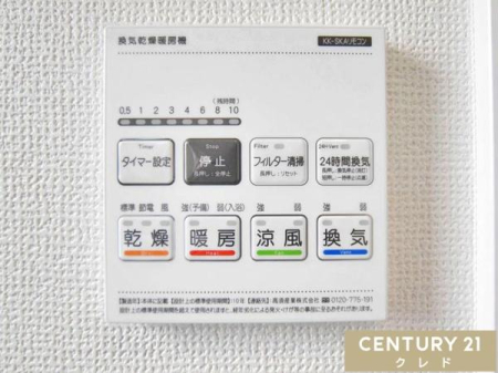 ̑ yg[@\t@z
~͒gAĂ͗KȎɁB܂A󕨂悭AChƂŃJr΍ɂʓIB
Ƒ̌N闊ݔłB