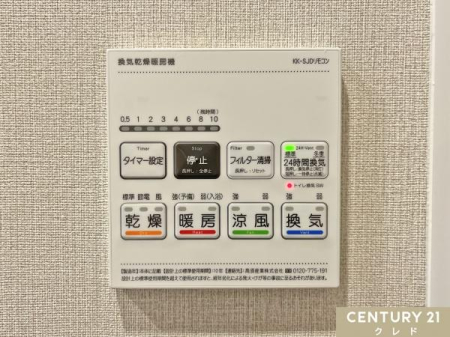 ̑ yg[@\t@z
~͒gAĂ͗KȎɁB܂A󕨂悭AChƂŃJr΍ɂʓIB
Ƒ̌N闊ݔłB