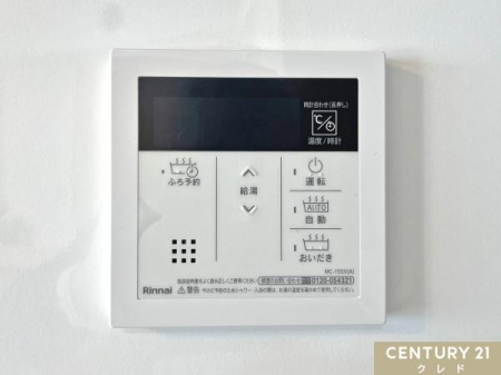 ̑ yz
uɉ֗ȐݔŁALb`◁ł̉KȐx܂Bxݒ\ŁA퐶ɌȂ֗ȃACełB