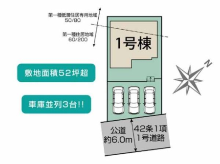 } ~nLX52ؒI쓌HɖʂzǍDI
J[Xy[X3IOʓH͕6AԌLԂSI
uˁvwk19B