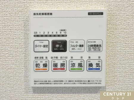 ̑ yg[@\t@z
~͒gAĂ͗KȎɁB܂A󕨂悭AChƂŃJr΍ɂʓIB
Ƒ̌N闊ݔłB