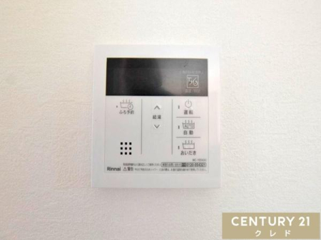 ���̑� �y�I�[�g�o�X�z
�{�^����ł�������OK�I�������肩��ۉ��܂Ŏ����i�s����I�[�g�o�X�V�X�e���B�����ƃL�b�`�������ɂ���̂ŁA�ǂ��炩��ł����g�����������܂��B