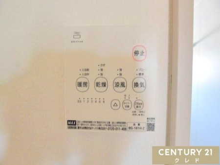 ���̑� �y�������C�g�[�����@�z
�����E���C�E�g�[�E������4�@�\�I
�~�̊����΍􂩂�A���C��J�r�΍�A����I�Ȋ����܂ŕ֗��Ɏg���܂��B