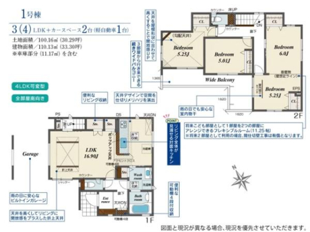 Ԏ} SŗzǍDI
ql̐⃉CtX^C̕ωɉ34LDKɑΉłtLVu[tI