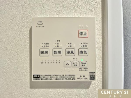 ̑ yg[@\t@z
~͒gAĂ͗KȎɁB܂A󕨂悭AChƂŃJr΍ɂʓIB
Ƒ̌N闊ݔłB