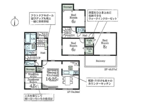 �Ԏ��} �Ƒ��̈ߗނ��ЂƂ܂Ƃ߂Ɏ��[�ł���WIC��2�����I���[���[����4LDK�I