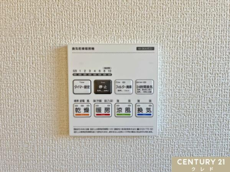 ���̑� �y��g�[�@�\�t�����������@�z
�~�͒g�����A�Ă͗��������K�Ȏ����ɁB�܂��A���󕨂������悭���������A���C��h�����ƂŃJ�r�΍�ɂ����ʓI�B
�Ƒ��̌��N����闊�������ݔ��ł��B