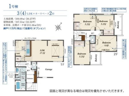 Ԏ} 34LDKɑΉ\Iql̐⃉CtX^C̕ωɉĎgtLVuȋԂłB
3ʍ̌ŗzǍDLDK17.5I