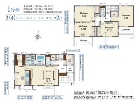 Ԏ} 34LDKɑΉ\ȐV@B
nK[pCvt̍LXƂyԎ[́Axr[J[EAEghApi̎[͂ACR[gȂǂ|邱Ƃł܂I