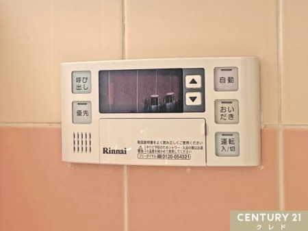 ̑ yz
킪ɂ̂œ̉Ƒꂼ̍D݂̉xɒ߂邱Ƃł܂B
ݒ艷xɒBƉłm点Ă̂ŁAgȂCɂɓ܂B