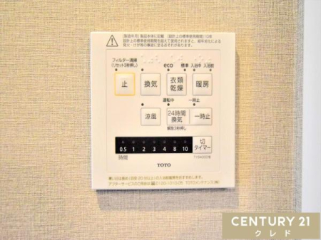 ���̑� �y�������C�g�[�����@�z
�����E���C�E�g�[�E������4�@�\�I
�~�̊����΍􂩂�A���C��J�r�΍�A����I�Ȋ����܂ŕ֗��Ɏg���܂��B