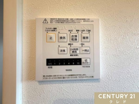 ���̑� �y��g�[�@�\�t�����������@�z
�~�͒g�����A�Ă͗��������K�Ȏ����ɁB�܂��A���󕨂������悭���������A���C��h�����ƂŃJ�r�΍�ɂ����ʓI�B
�Ƒ��̌��N����闊�������ݔ��ł��B