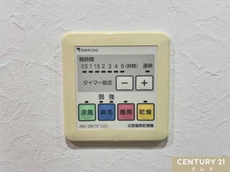 ���̑� �y�������C�g�[�����@�z
�����E���C�E�g�[�E������4�@�\�I
�~�̊����΍􂩂�A���C��J�r�΍�A����I�Ȋ����܂ŕ֗��Ɏg���܂��B