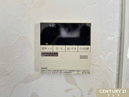 ���̑� �y�I�[�g�o�X�z
�{�^����ł�������OK�I�������肩��ۉ��܂Ŏ����i�s����I�[�g�o�X�V�X�e���B�����ƃL�b�`�������ɂ���̂ŁA�ǂ��炩��ł����g�����������܂��B