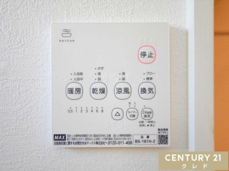 ̑ yCg[@z
ECEg[E4@\I
~̊΍􂩂ACJr΍AIȊ܂ŕ֗Ɏg܂B