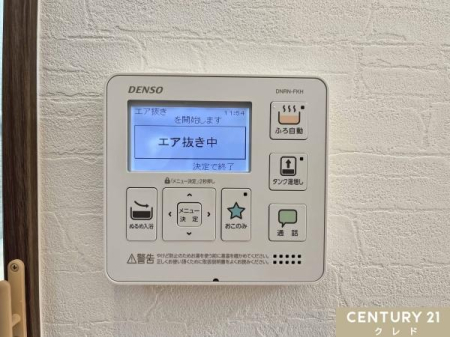  yI[goXz
{^ЂƂł芮I֗ȃI[goX@\tBłEǂEۉ܂łȂĂ֗ȋ@\łB