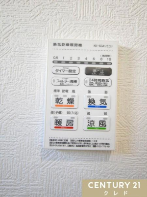 ̑ yCg[@z
ECEg[E4@\I
~̊΍􂩂ACJr΍AIȊ܂ŕ֗Ɏg܂B