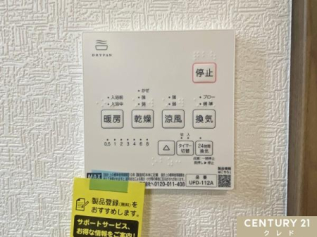 ̑ yg[@\t@z
~͒gAĂ͗KȎɁB܂A󕨂悭AChƂŃJr΍ɂʓIB
Ƒ̌N闊ݔłB