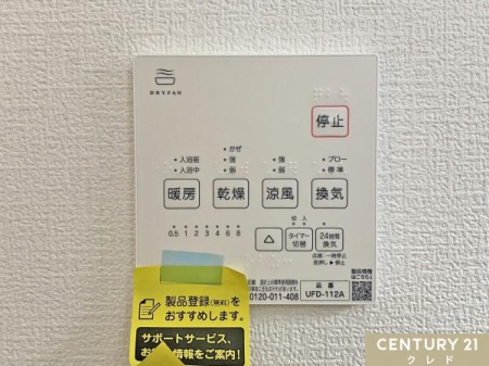 ���̑� �y��g�[�@�\�t�����������@�z
�~�͒g�����A�Ă͗��������K�Ȏ����ɁB�܂��A���󕨂������悭���������A���C��h�����ƂŃJ�r�΍�ɂ����ʓI�B
�Ƒ��̌��N����闊�������ݔ��ł��B