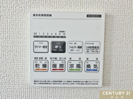 ̑ yg[@z
VC󕨂ɂɕ֗Ȑݔł
ɂAC₷̃Jr΍ƂĂ𗧂܂
~̃q[gVbN΍ƂĂSłB