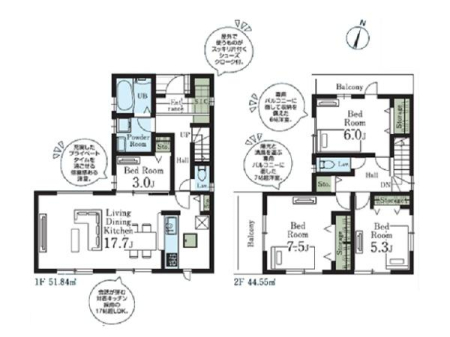 Ԏ} 1K17.7LDKƐWŉƎ͂ǂ݌vB
rOɗאڂ3̗m̓}`Ɋ􂵂܂I
2K3͎[[ŋԂLgƂł܂B
oRj[2ʂō̌ǍDI