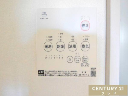 ���̑� �y�������C�g�[�����@�z
�����E���C�E�g�[�E������4�@�\�I
�~�̊����΍􂩂�A���C��J�r�΍�A����I�Ȋ����܂ŕ֗��Ɏg���܂��B