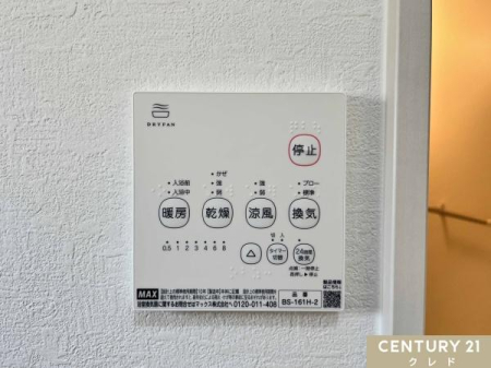 ���̑� �y�������C�g�[�����@�z
�����E���C�E�g�[�E������4�@�\�I
�~�̊����΍􂩂�A���C��J�r�΍�A����I�Ȋ����܂ŕ֗��Ɏg���܂��B