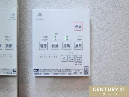 ���̑� �y�������C�g�[�����@�z
�����E���C�E�g�[�E������4�@�\�I
�~�̊����΍􂩂�A���C��J�r�΍�A����I�Ȋ����܂ŕ֗��Ɏg���܂��B