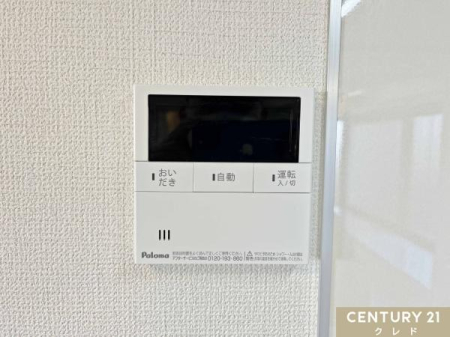 ���̑� �y�I�[�g�o�X�z
�{�^����ł�������OK�I�������肩��ۉ��܂Ŏ����i�s����I�[�g�o�X�V�X�e���B�����ƃL�b�`�������ɂ���̂ŁA�ǂ��炩��ł����g�����������܂��B