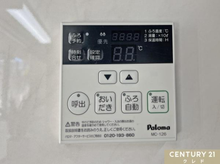 ���̑� �y������z
�u���ɉ�������������֗��Ȑݔ��ŁA�L�b�`���◁���ł̉��K�Ȑ������x���܂��B���x�ݒ���\�ŁA���퐶���Ɍ������Ȃ��֗��ȃA�C�e���ł��B