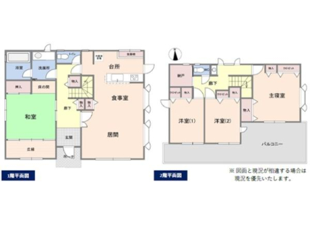 Ԏ} oʂJI3ʍ̌rOBΖʃLb`ŎRƃR~jP[V܂I
SŗzǍDI[[4SLDKI
̃ChoRj[͂łI