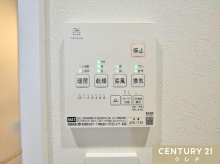 ̑ yCg[@z
ECEg[E4@\I
~̊΍􂩂ACJr΍AIȊ܂ŕ֗Ɏg܂B