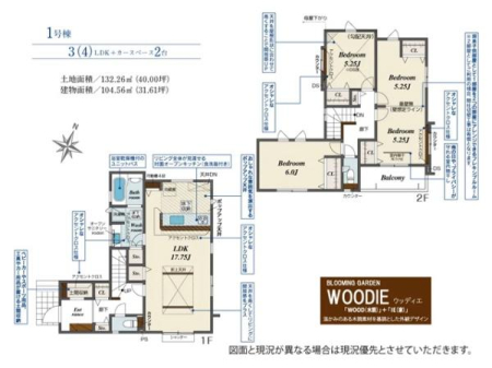 Ԏ} 쓌E3ʍ̌ŗzǍDLDK17.75IƑcɃsb^Ȗ邢ԂłB