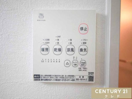 ̑ yCg[@z
ECEg[E4@\I
~̊΍􂩂ACJr΍AIȊ܂ŕ֗Ɏg܂B