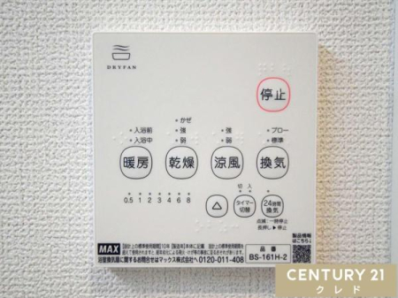 ���̑� �y�������C�g�[�����@�z
�����E���C�E�g�[�E������4�@�\�I
�~�̊����΍􂩂�A���C��J�r�΍�A����I�Ȋ����܂ŕ֗��Ɏg���܂��B