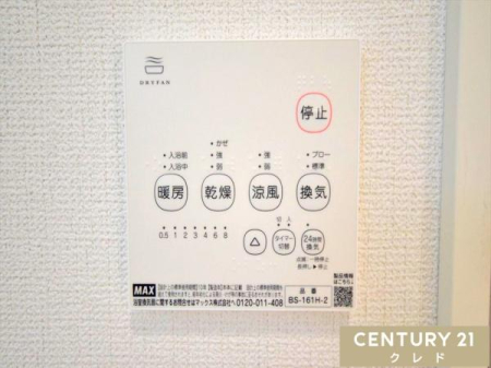 ���̑� �y�������C�g�[�����@�z
�����E���C�E�g�[�E������4�@�\�I
�~�̊����΍􂩂�A���C��J�r�΍�A����I�Ȋ����܂ŕ֗��Ɏg���܂��B