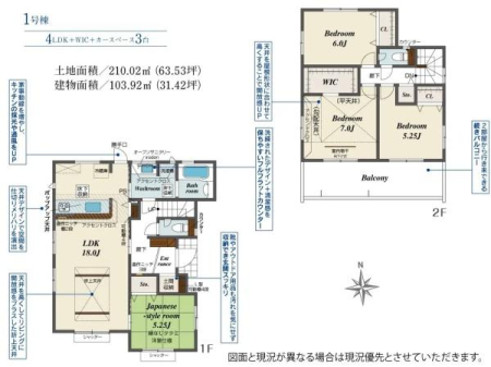 Ԏ} yn63؁EJ[Xy[X3I
4LDK{WIC̊Ԏ18LDKƗאژaŁA23̍LXt@~[ԂɂϐgB