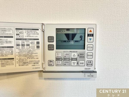 ̑ yg[z
rȌŜۂۂƒg܂鉷g[BɂA~Kɂ߂܂B
dCV[gɔׁAȃGlɂzꂽݔłB