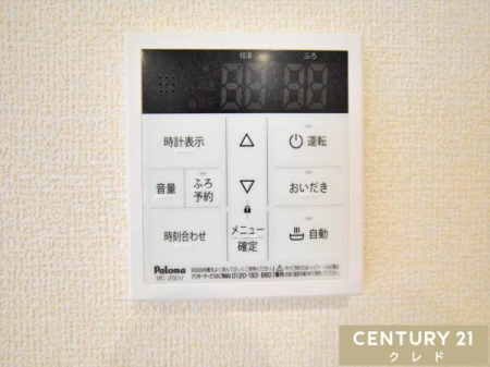 ���̑� �y�I�[�g�o�X�z
�{�^����ł�������OK�I�������肩��ۉ��܂Ŏ����i�s����I�[�g�o�X�V�X�e���B�����ƃL�b�`�������ɂ���̂ŁA�ǂ��炩��ł����g�����������܂��B